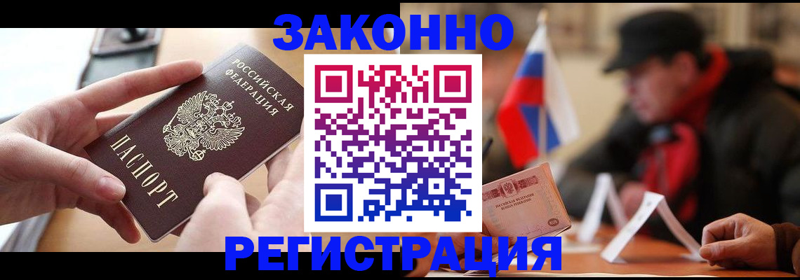 форма 3 в Коле