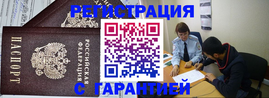 регистрация для дет. сада в Коле
